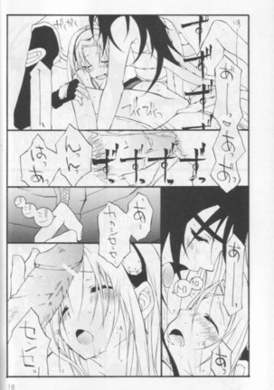 Kunoichi no Kyoiku - Page 15