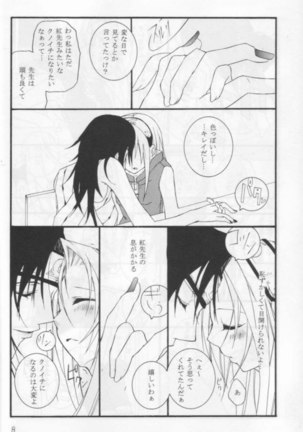 Kunoichi no Kyoiku Page #5