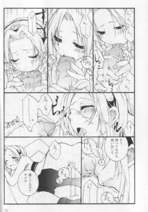 Kunoichi no Kyoiku Page #13