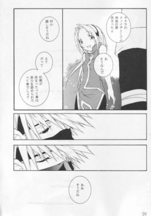 Kunoichi no Kyoiku - Page 27