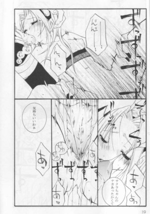 Kunoichi no Kyoiku Page #16
