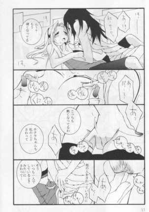 Kunoichi no Kyoiku Page #8