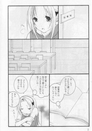 Kunoichi no Kyoiku Page #2