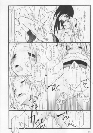 Kunoichi no Kyoiku Page #10