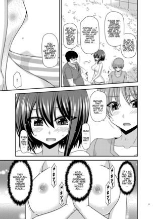 Netorare Roshutsu Shoujo Page #48