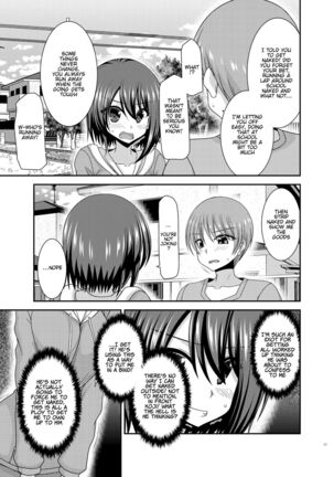 Netorare Roshutsu Shoujo Page #16