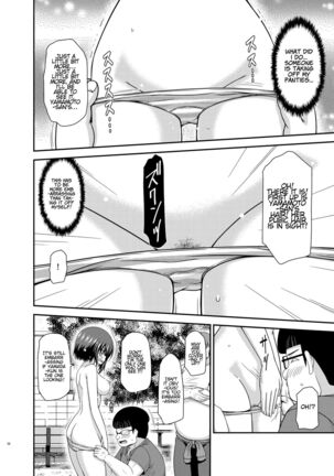 Netorare Roshutsu Shoujo Page #55