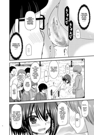 Netorare Roshutsu Shoujo Page #75