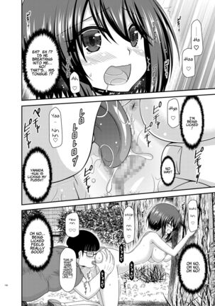Netorare Roshutsu Shoujo Page #137