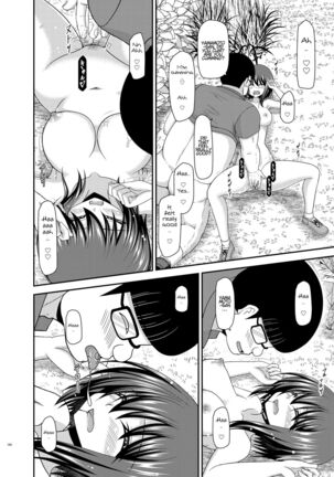 Netorare Roshutsu Shoujo Page #161