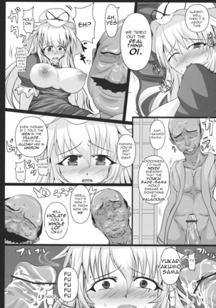 Yakumo Yukari no Chitai 1 Page #28