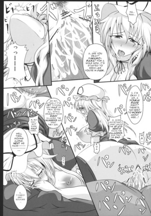 Yakumo Yukari no Chitai 1 Page #20