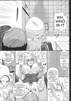 Yakumo Yukari no Chitai 1 Page #17