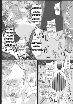 Yakumo Yukari no Chitai 1 Page #26