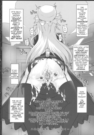 Yakumo Yukari no Chitai 1 Page #34