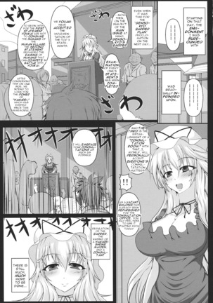 Yakumo Yukari no Chitai 1 Page #33