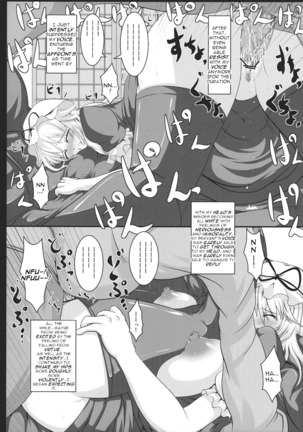Yakumo Yukari no Chitai 1 Page #18