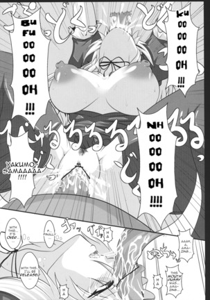 Yakumo Yukari no Chitai 1 Page #27
