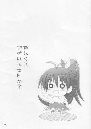 Ganaha-san SP2 Page #13