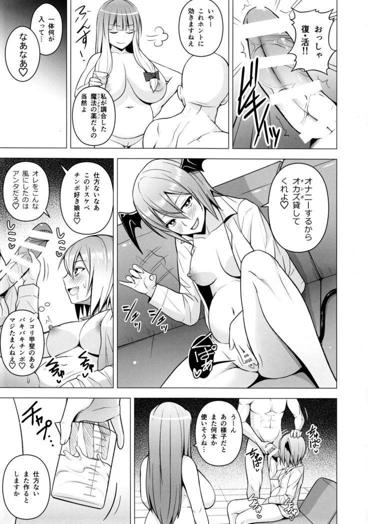 Gojiyuu ni Otsukai Kudasai.