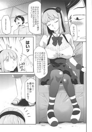 Saimin ni Kakatta Hotaru-san ni Osowareru Hon - Page 6