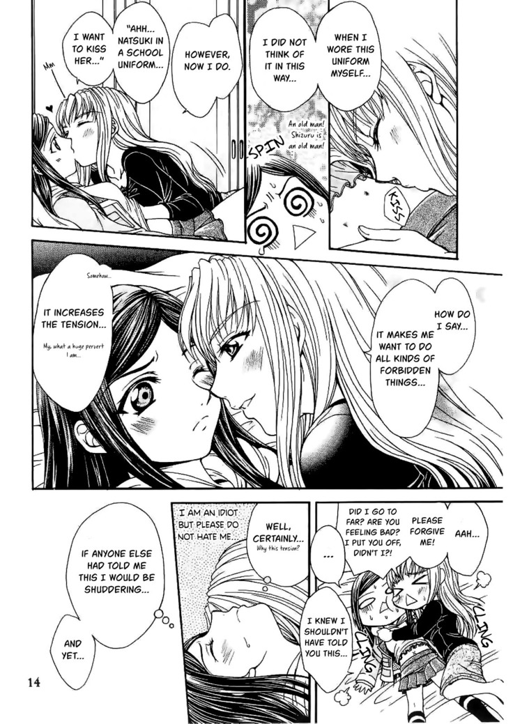 After School Dolce   {Appolyon & Hunter Nightblood}