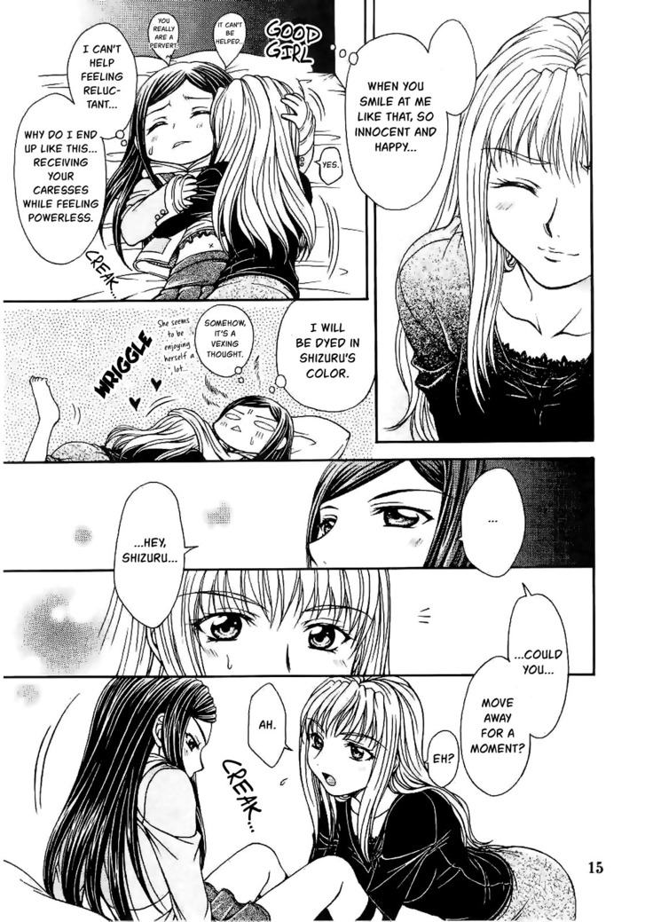 After School Dolce   {Appolyon & Hunter Nightblood}