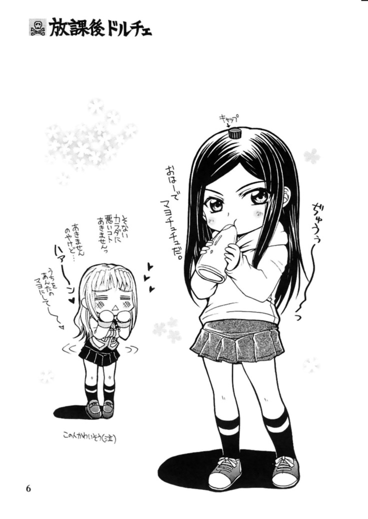 After School Dolce   {Appolyon & Hunter Nightblood}