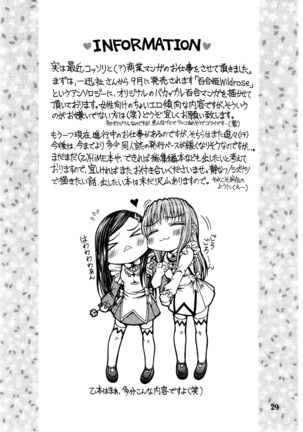 After School Dolce   {Appolyon & Hunter Nightblood} Page #29