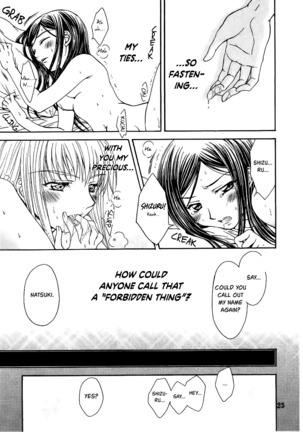 After School Dolce   {Appolyon & Hunter Nightblood} Page #23