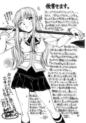 After School Dolce   {Appolyon & Hunter Nightblood} Page #27