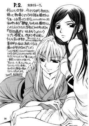 After School Dolce   {Appolyon & Hunter Nightblood} Page #28