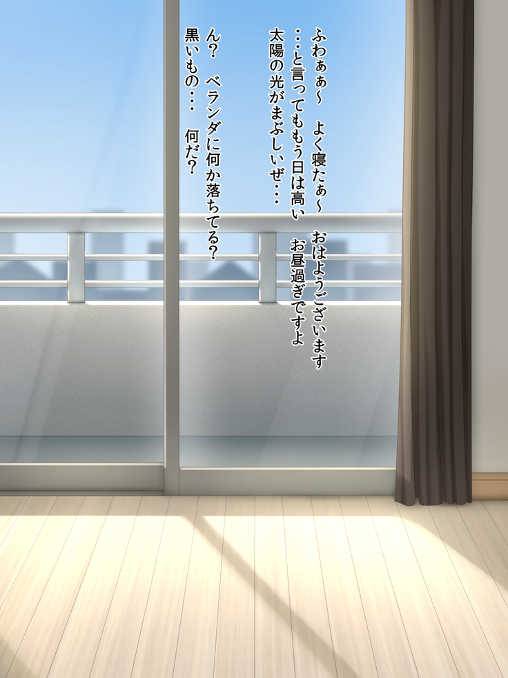 Pantsu o otoshite H no aizu