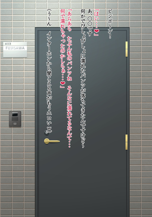 Pantsu o otoshite H no aizu Page #101