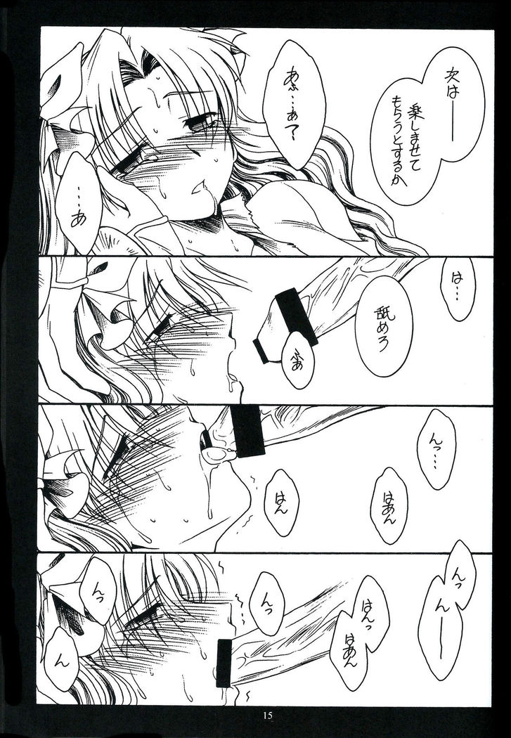 WAY to PERDITION後篇
