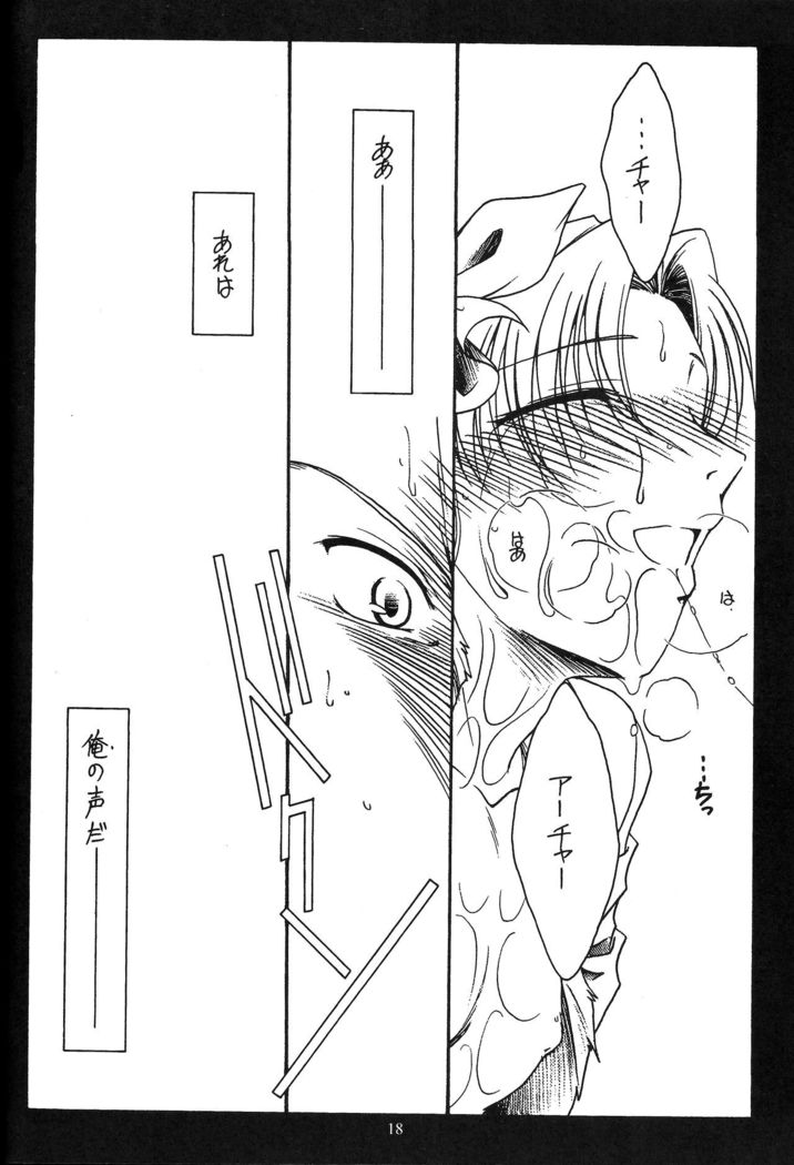 WAY to PERDITION後篇