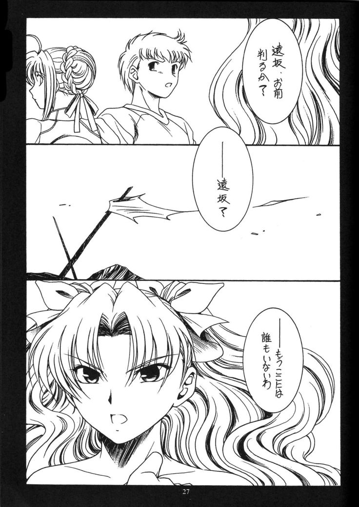 WAY to PERDITION後篇