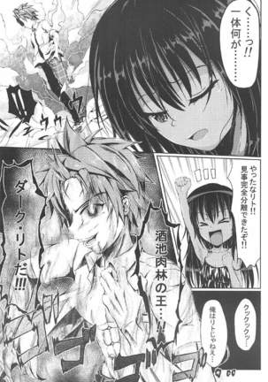 Image 2563550