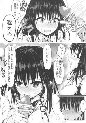 Image 2563556
