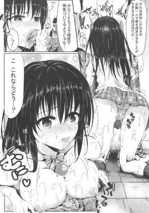 Image 2563558