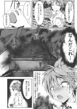 Image 2563546