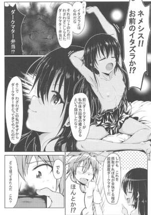Image 2563544