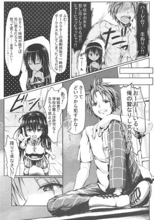 Image 2563548