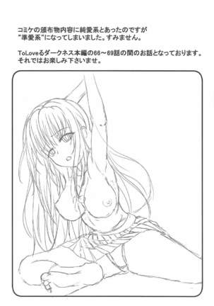 Image 2563545