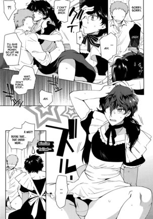 Playing Joker  Eng Page #28