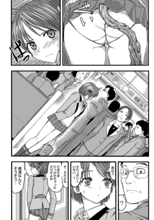 Image 1766018