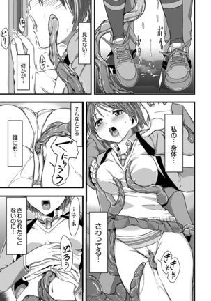 Image 1766025