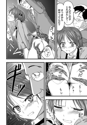 Image 1766019