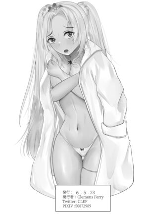 Airani Iofifteen Free Night Job Page #21