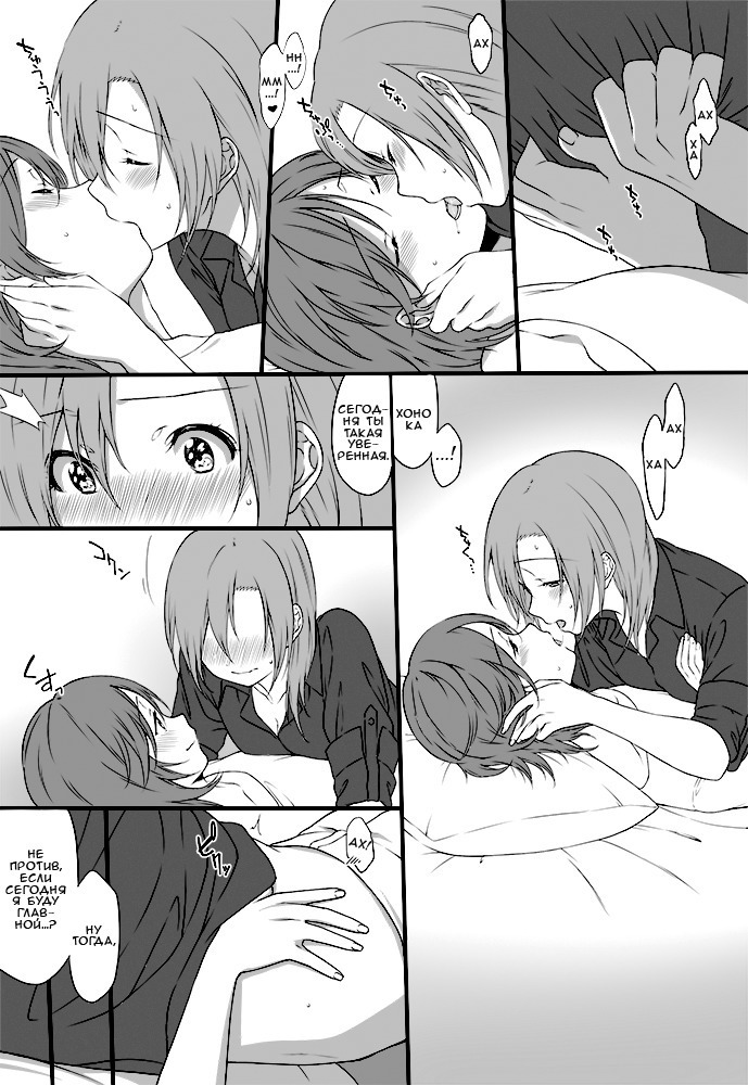 Yoru no Shakaijin HonoMaki Zume | Various Adult HonoMaki - Nighttime